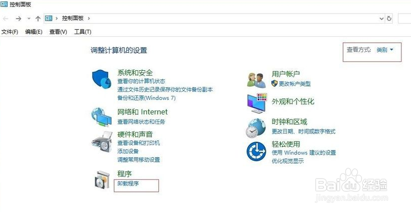 Win10系统升级后没法共享打印机该怎么办