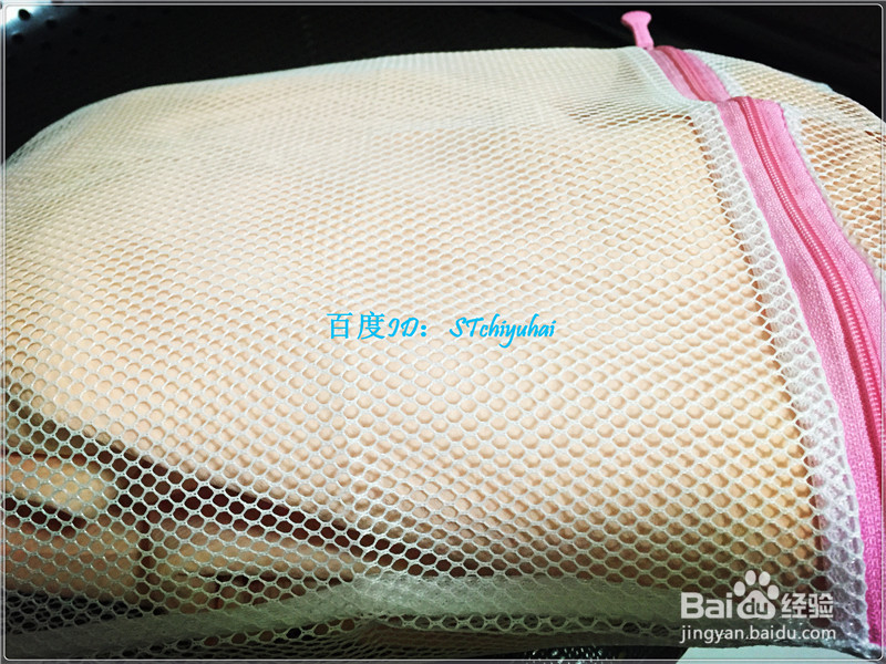 如何在机洗一些带装饰衣服时避免刮坏