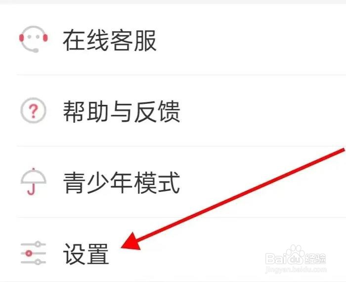 猎游清除缓存是怎么查看