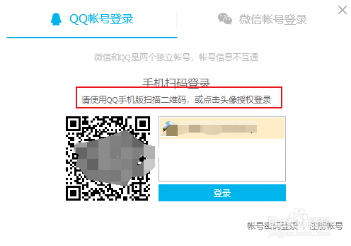 在腾讯视频上,如何上传视频