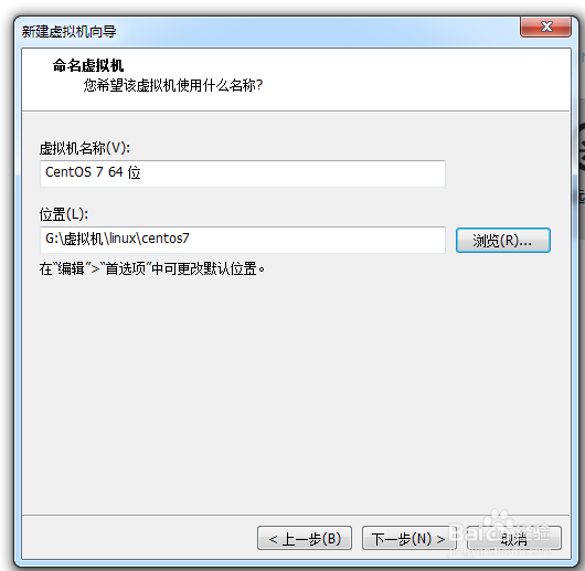 虚拟机安装centos7系统超详细教程