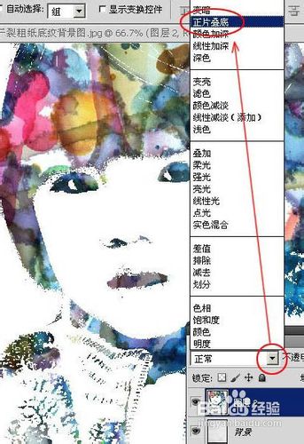 图片后期处理:将可爱宝宝照片变成水彩画效果