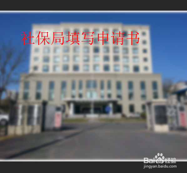 没有单位的个人如何交养老保险