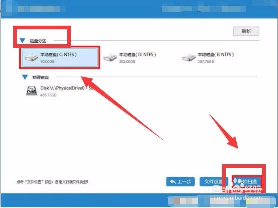U盘坏了可以修复吗，这里有N种方法解决
