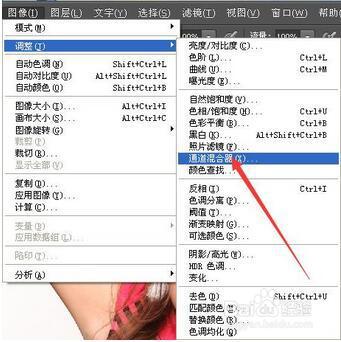 ps照片做成手绘素描风格