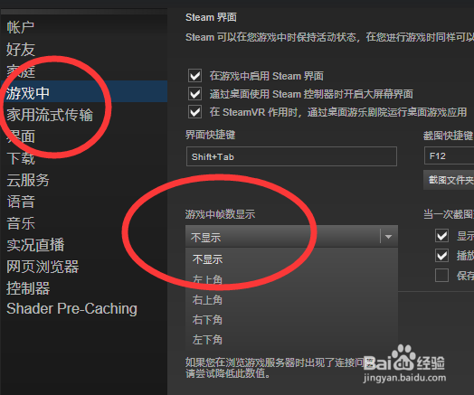 吃鸡怎么提高FPS