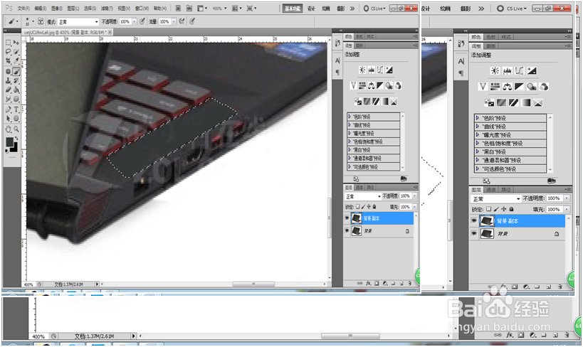 如何用photoshop去除图片水印