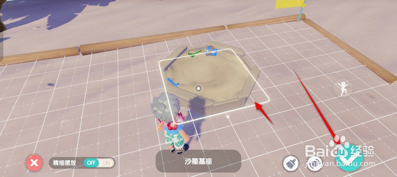 心动小镇沙雕基座怎么摆出来