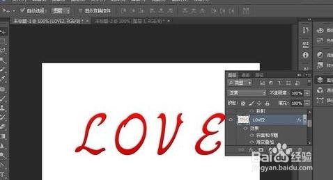 如何使用photoshop制作3d文字