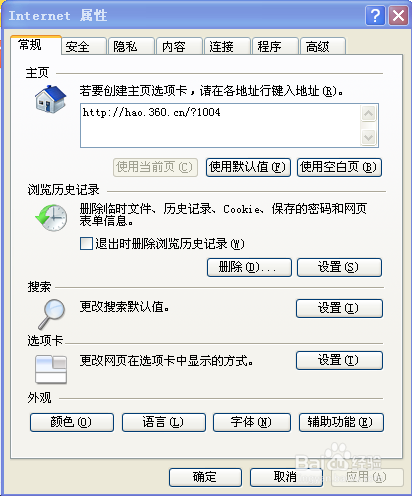 怎样在电脑和手机里下载贴吧语音