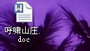如何用电子邮件投稿