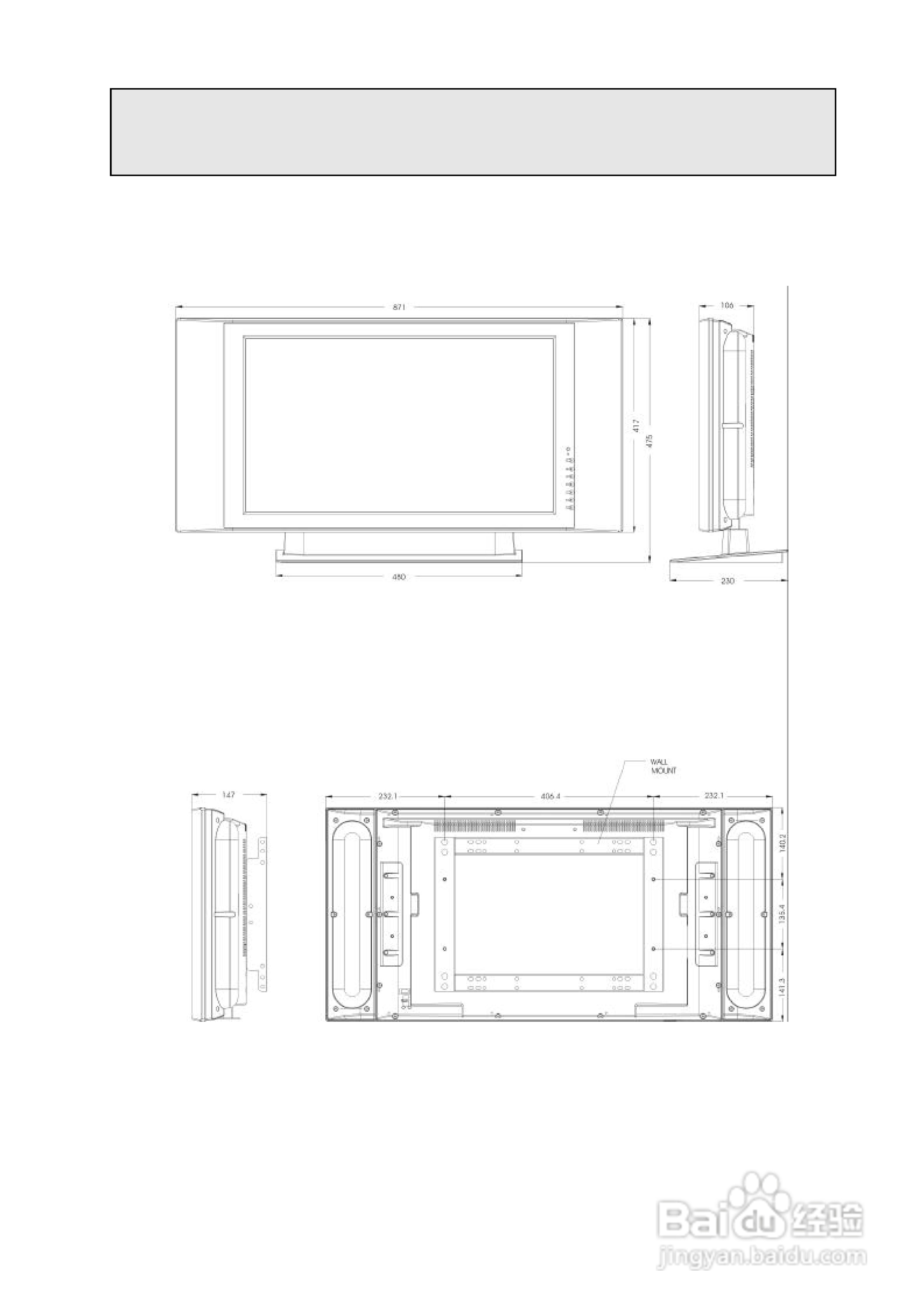 声宝LM-20ATN型液晶显示器说明书:[3]