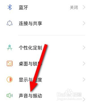 oppo锁屏音乐播放器怎么关闭