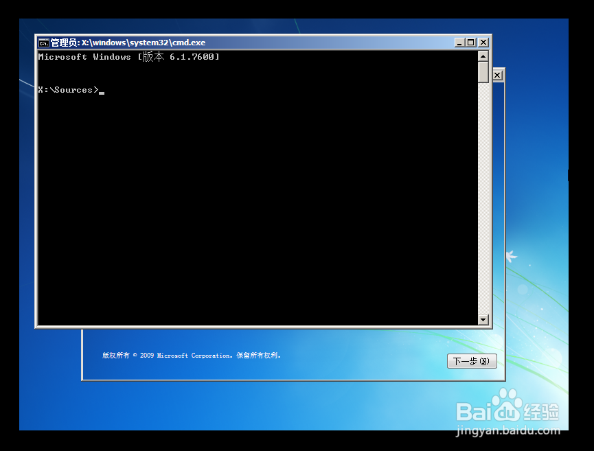 <b>Windows无法安装到GPT分区形式磁盘，如何处理</b>