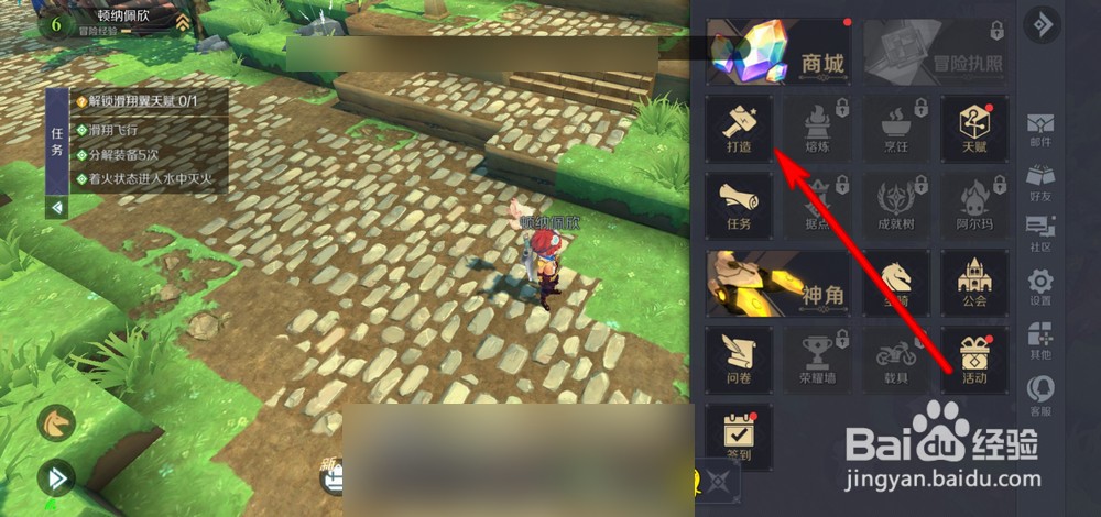 神角技巧怎么制作建筑