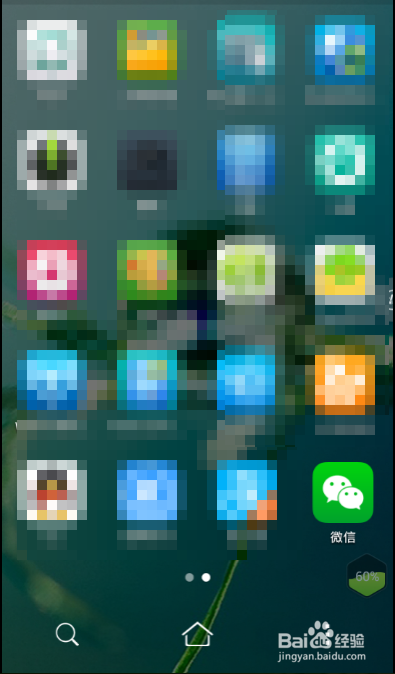 微信怎么添加表情包