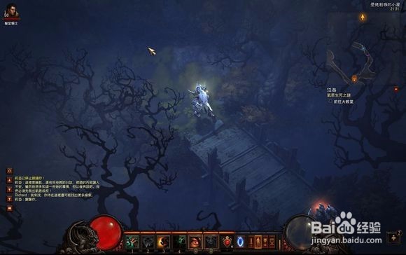 暗黑3彩虹关详解之获取黑蘑菇功略