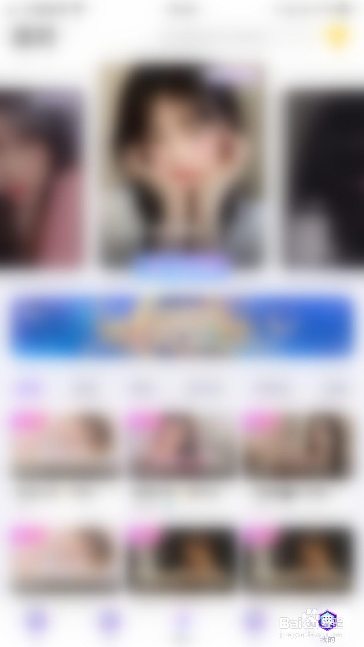 如何启用恋爱语音隐藏用户ID