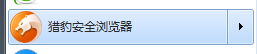 qq电脑软件下载