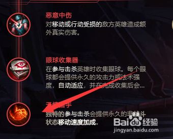 Lol无限火力一刀流剑魔如何出装 百度经验