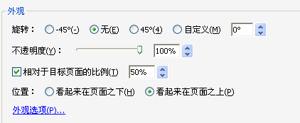 如何给pdf批量添加文字水印 Acrobat加水印教程