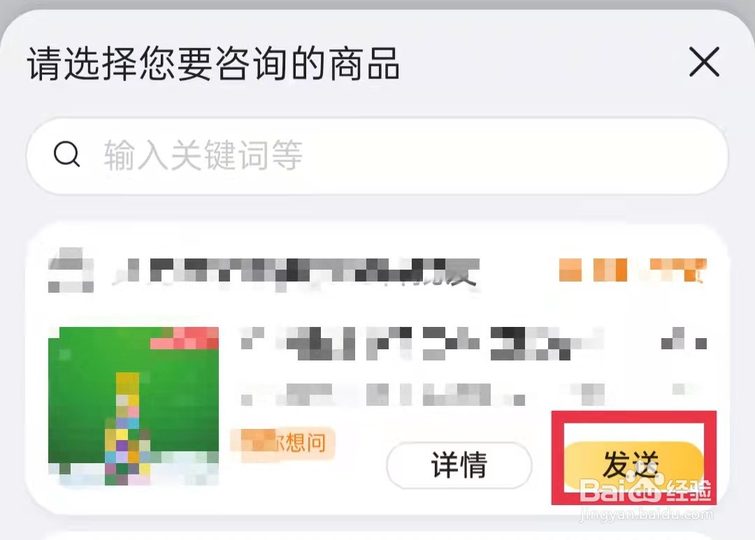 淘宝卖家不发货怎么办