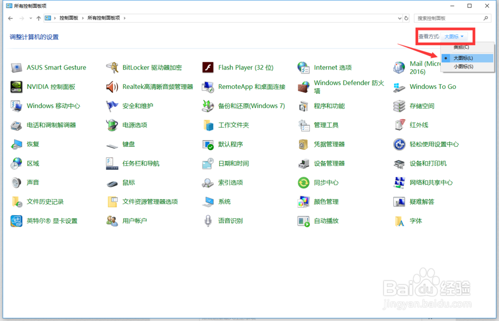 Windows系统如何显示文件后缀名