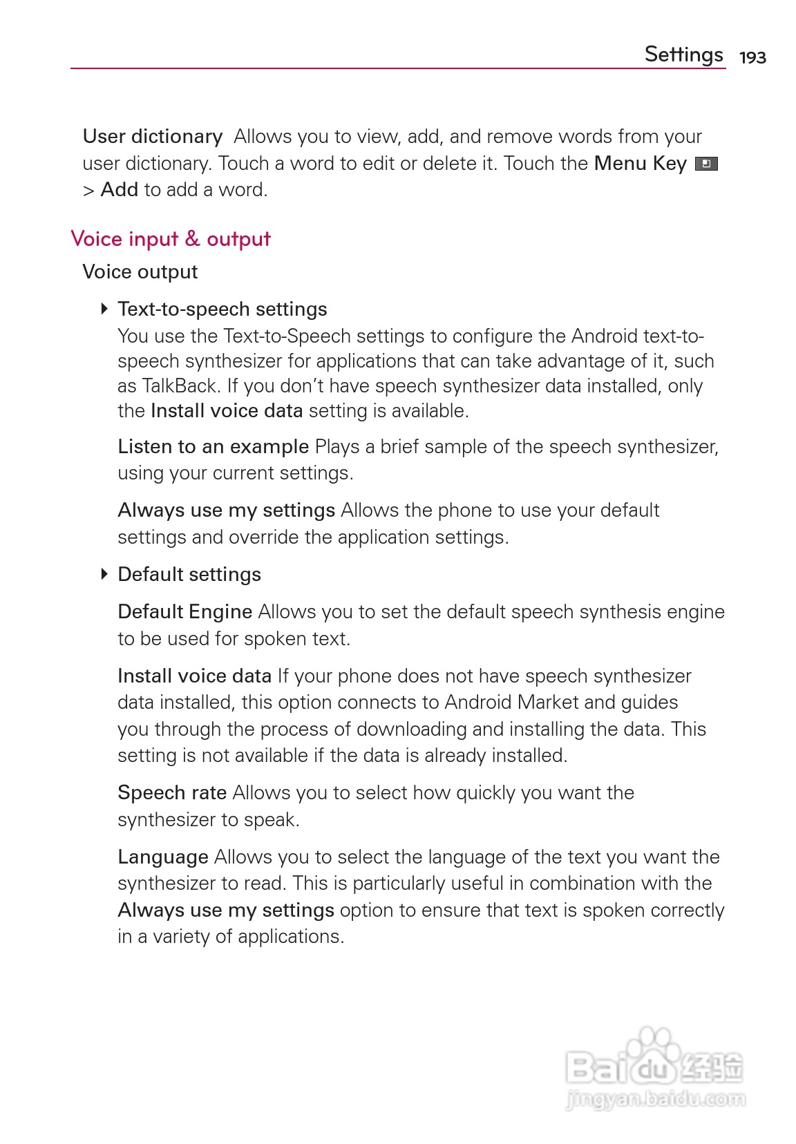 LG Rvolution VS910手机说明书:[20]