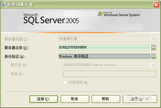 SQL Server 2005 Express无法附加数据库