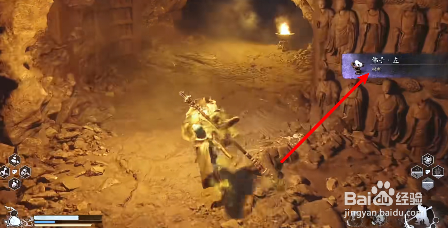 黑神话悟空怎么获得佛手左