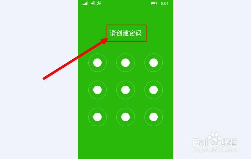 wp手机如何设置隐私空间