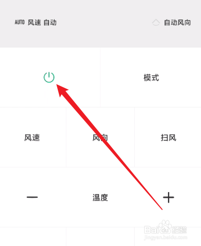 为什么开空调制热没反应