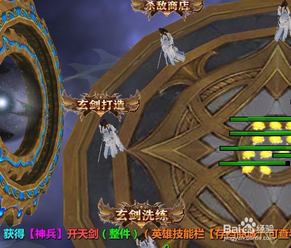 魔兽rpg1.01正式版隐藏礼包攻略