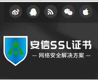 SSL证书几类文件介绍