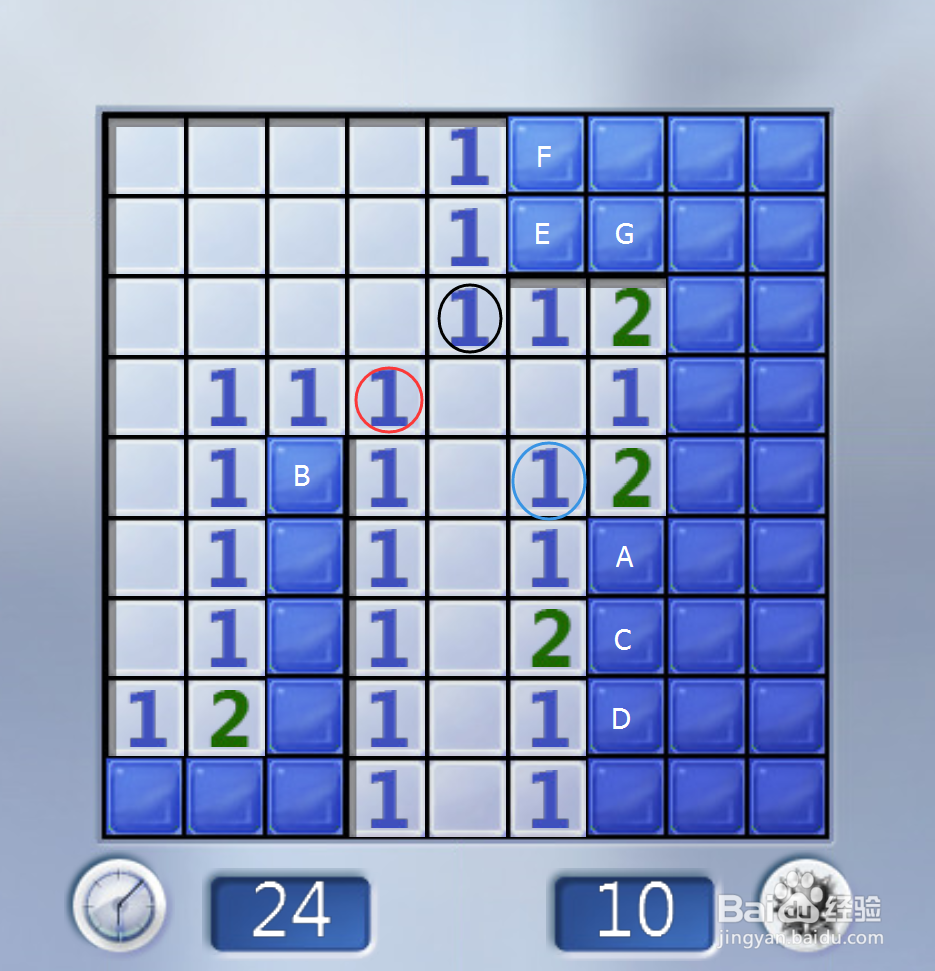 Windows自带游戏规则说明