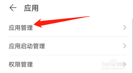 微信语音图标怎么隐藏