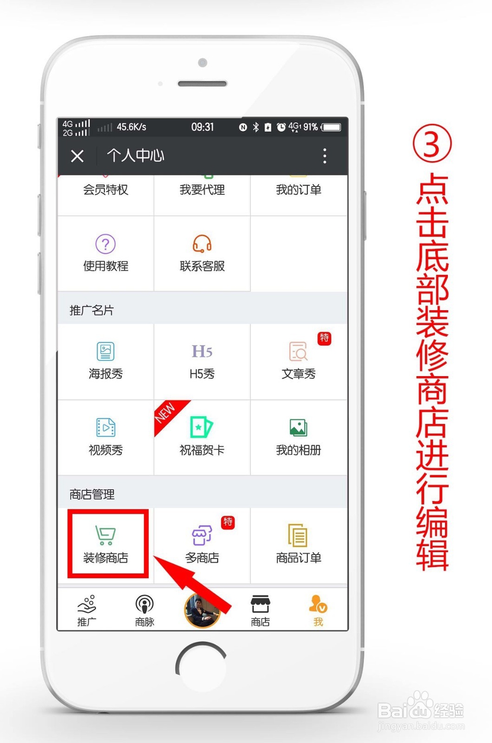 链脉电子名片如何分类商品