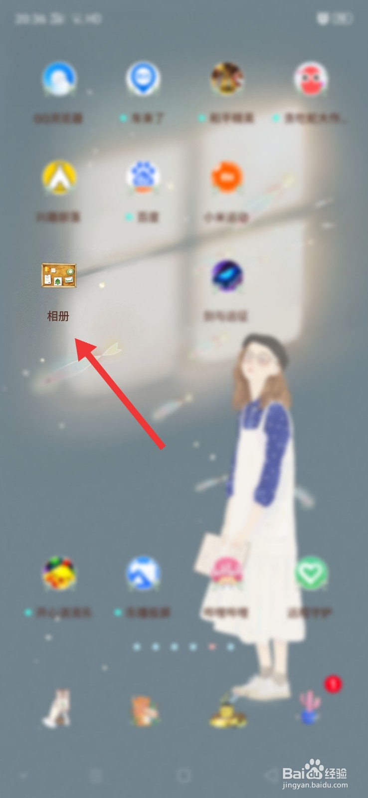 OPPO 手机删除的照片在哪里找回