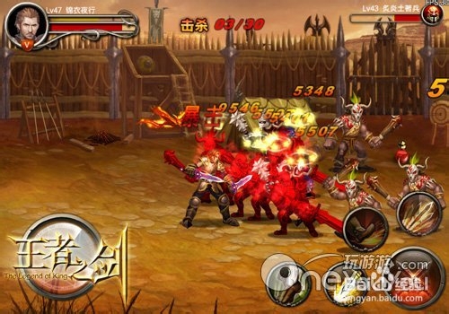 王者之剑神五副本通关技巧介绍