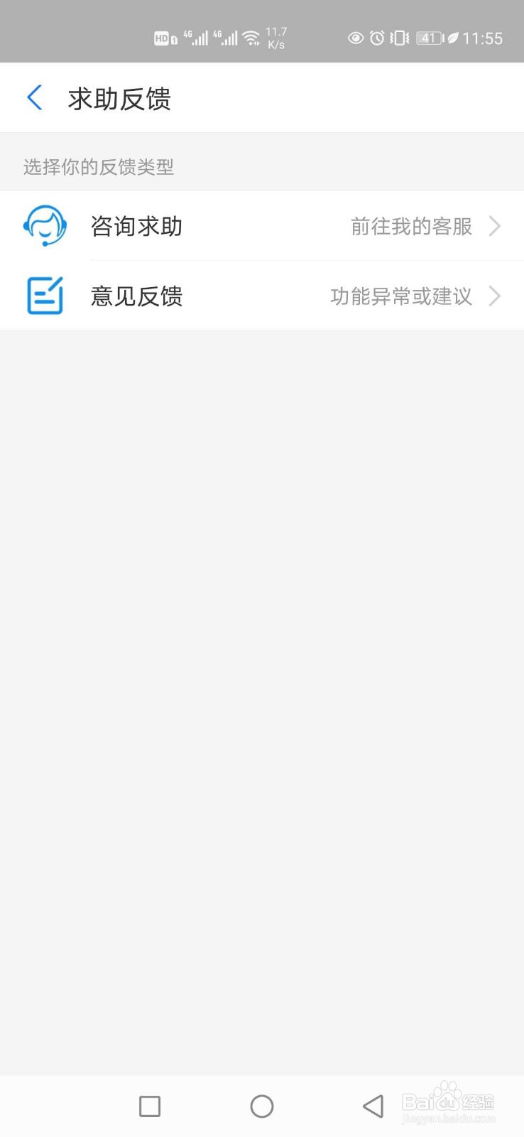 哈啰单车月卡怎样续费