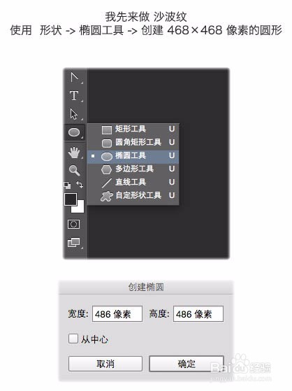 用PS制作简洁灰白色的砂石创意海报图片