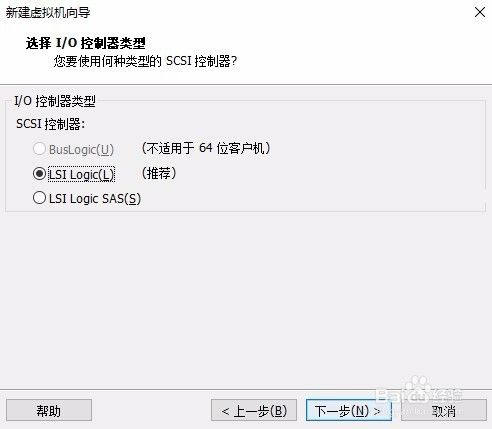 vmware安装虚拟机教程超详细