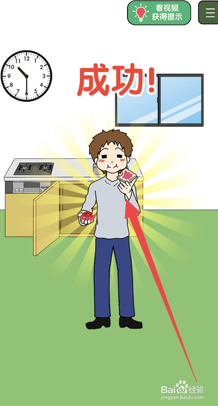 瓶盖子打不开手游第十三关攻略