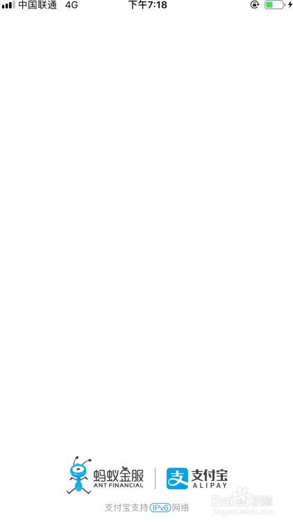 支付宝如何暂停使用付款码功能