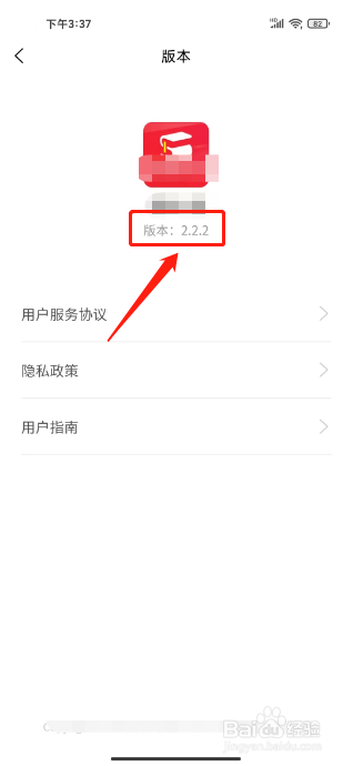 笔尚小说怎么查看版本号信息