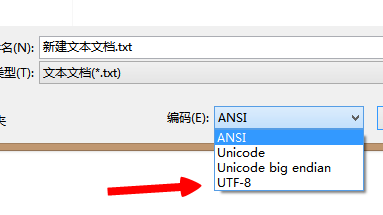 txt不识别特殊字符怎么办