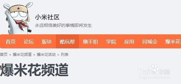 怎样得到红米手机F码