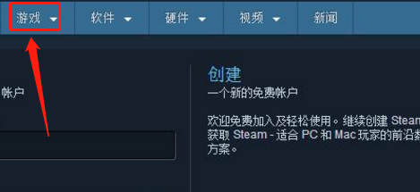 steam dlc如何安装？