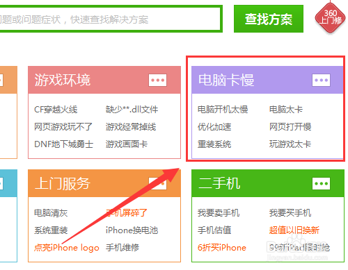 电脑卡怎么办?简单三步轻松搞定!