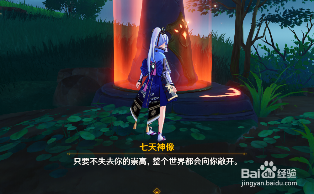 原神稻妻鹤观岛怎么解锁